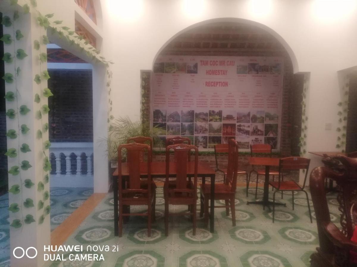 Tamcoc Mr. Cau Homestay نينه بينه المظهر الخارجي الصورة